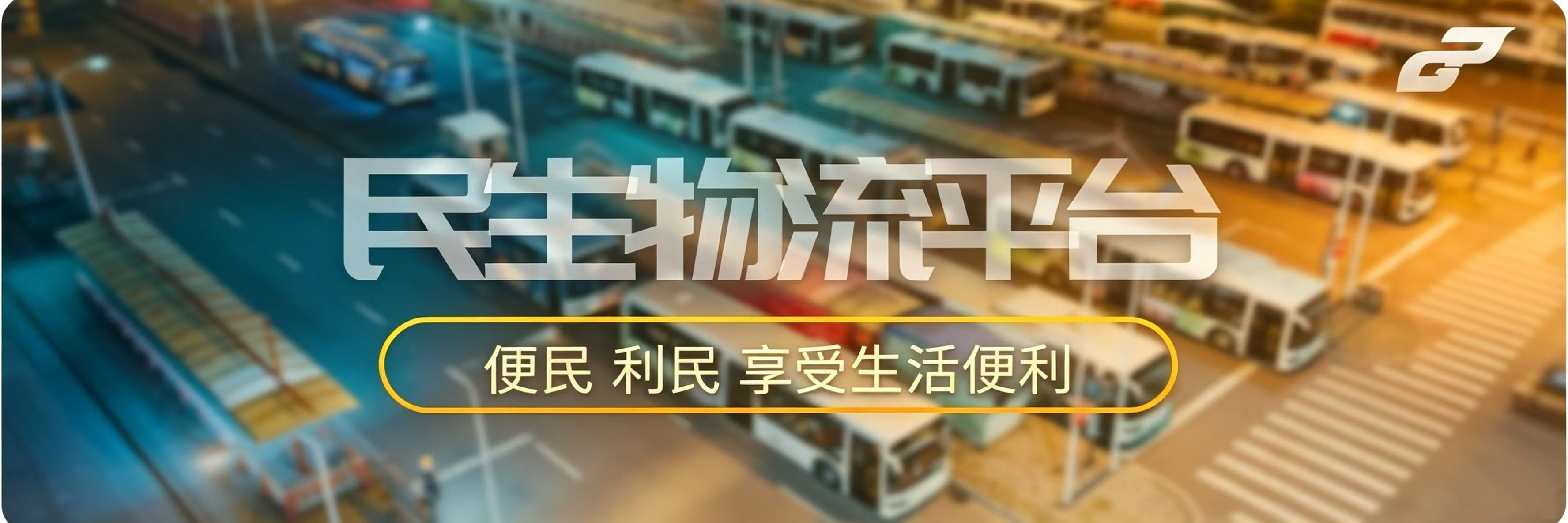 轮播图1