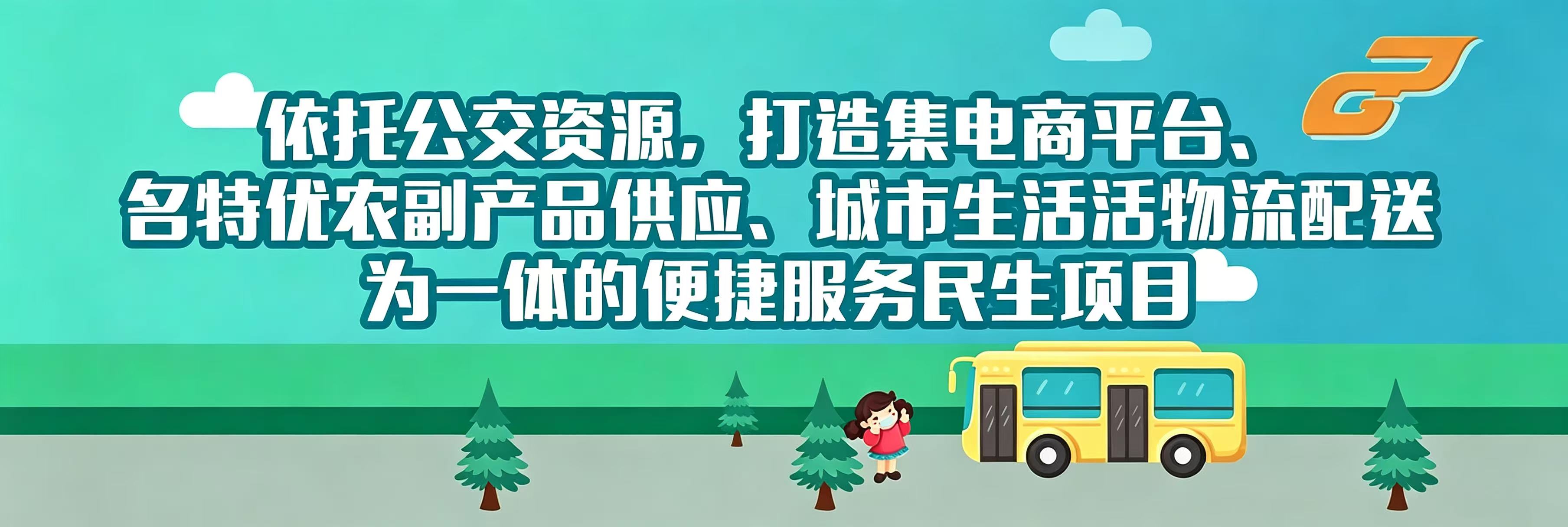 轮播图2